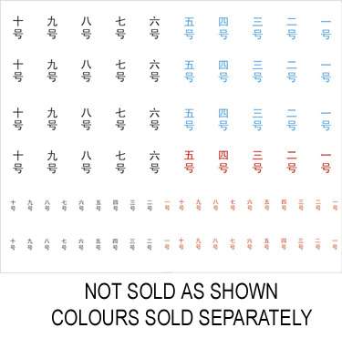 Chinese Numerals 4